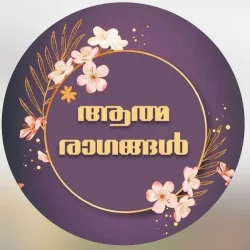 athma ragangal